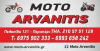 /customerDocs/images/avatars/43554/43554-ΣΥΝΕΡΓΕΙΟ MOTO-ΕΠΙΣΚΕΥΕΣ ΜΟΤΟΣΥΚΛΕΤΩΝ-ARVANITIS-ΠΕΡΙΣΤΕΡΙ-LOGO.jpg